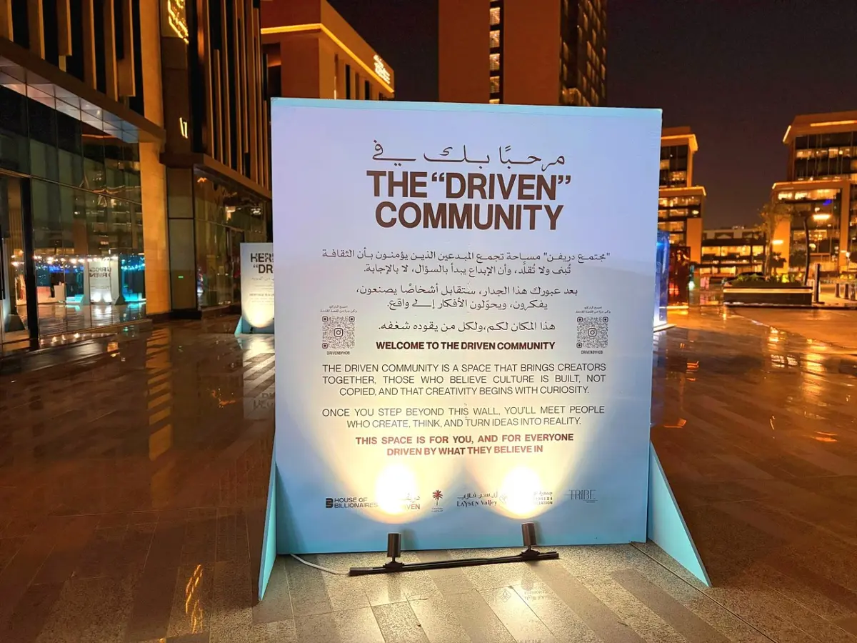 معرض "مجتمع دريفن" في الرياض: حاضنة للإبداع المحلي بروح عصرية وجذور راسخة