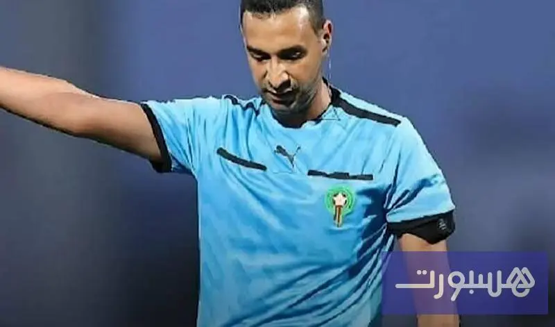 بوجيدي حكما لقمة نهضة بركان والرجاء - هسبورت