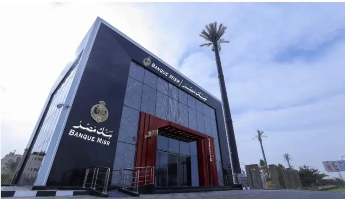 "بنك مصر" يطرح شهادة «ابن مصر» بعائد متناقص يصل إلى 22% في السنة الأولى