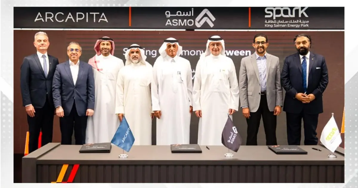 اتفاقية سعودية بحرينية لتطوير منشأة لوجستية في "سبارك"