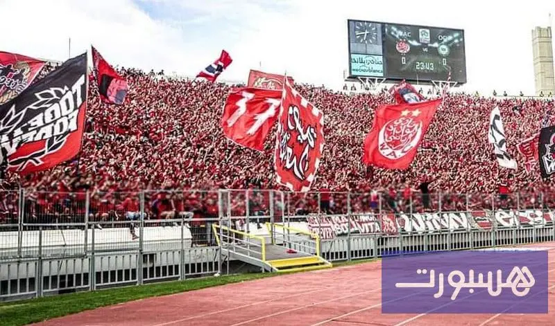 الوداد الرياضي يطرح تذاكر مباراة بركان - هسبورت