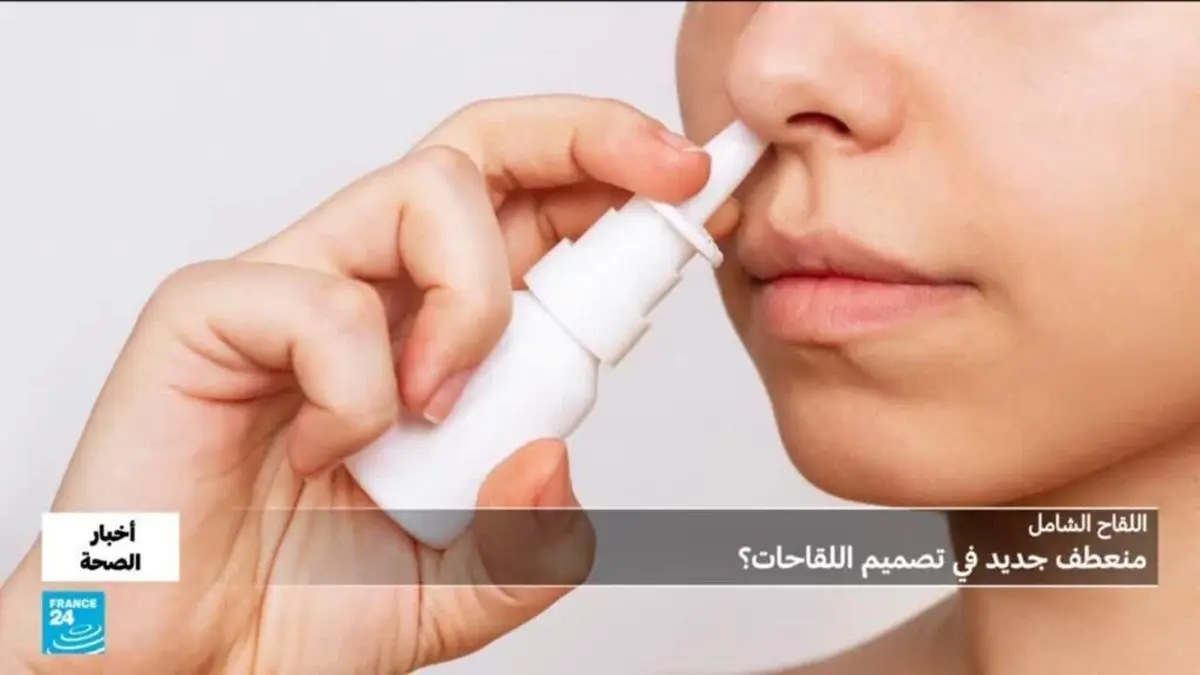 أخبار الصحة - "اللقاح الشامل".. تصور جديد للقاحات المستقبل؟