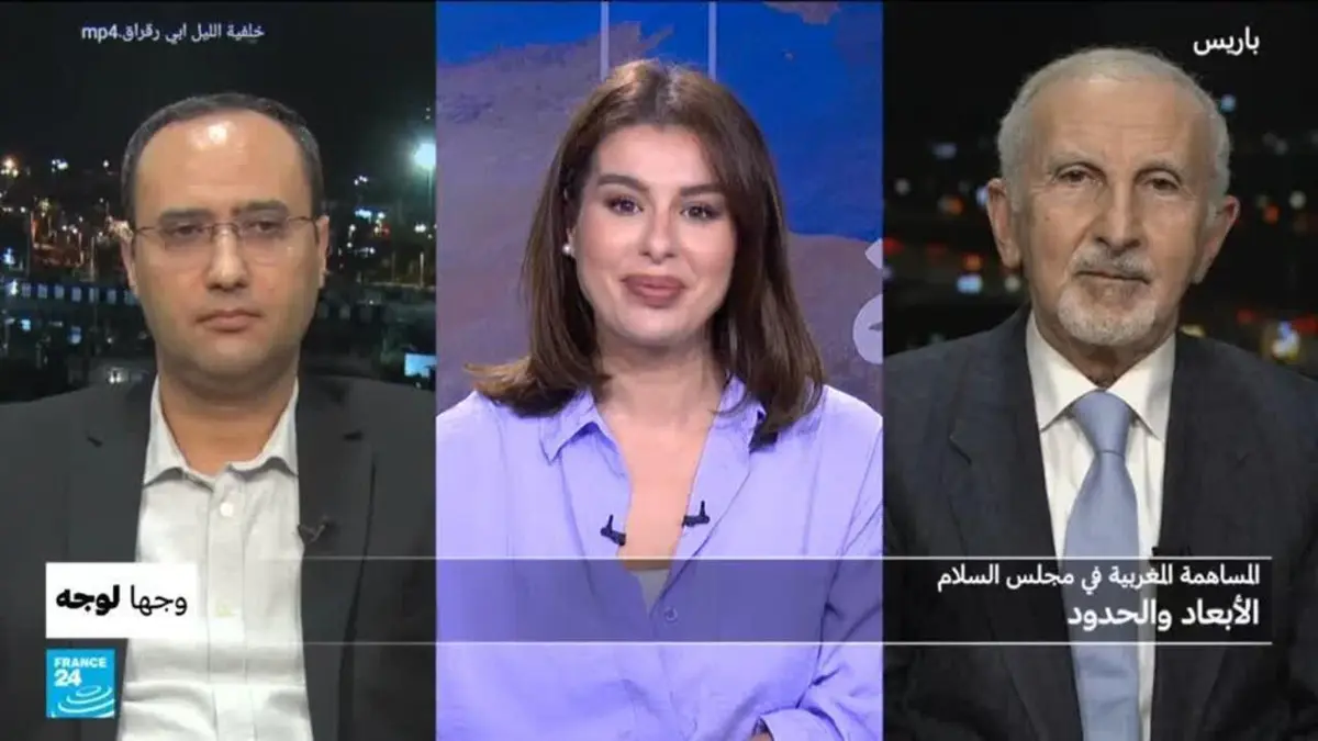 وجها لوجه - المساهمة المغربية في مجلس السلام : الأبعاد والحدود