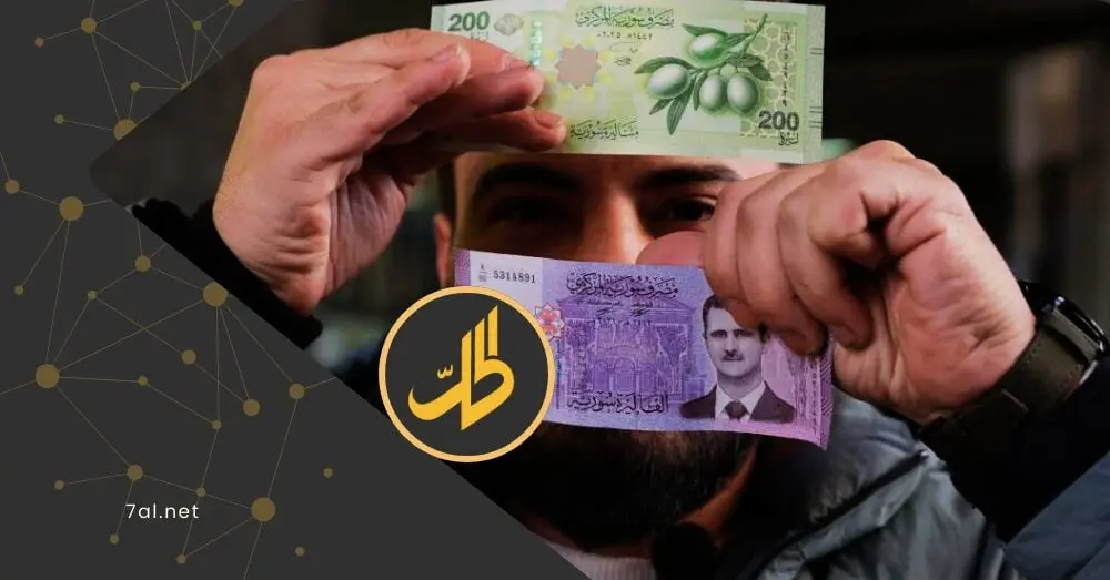 جدل حول استبدال العملة السورية.. 35% فقط من السيولة الحقيقية أم “مؤشر مضلل”؟