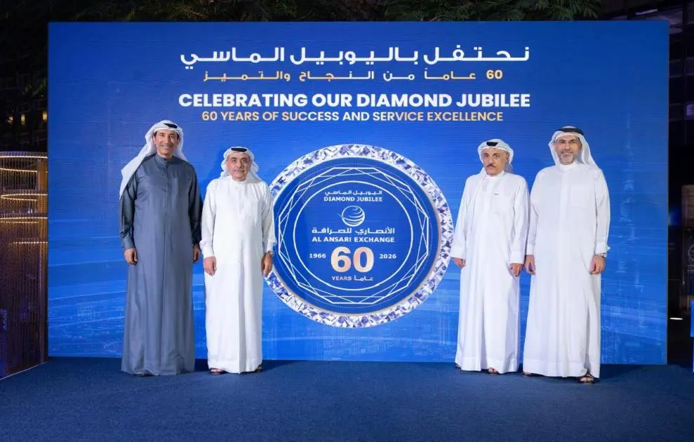 «الأنصاري للصرافة» تحتفي بـ 60 عاماً على تأسيسها