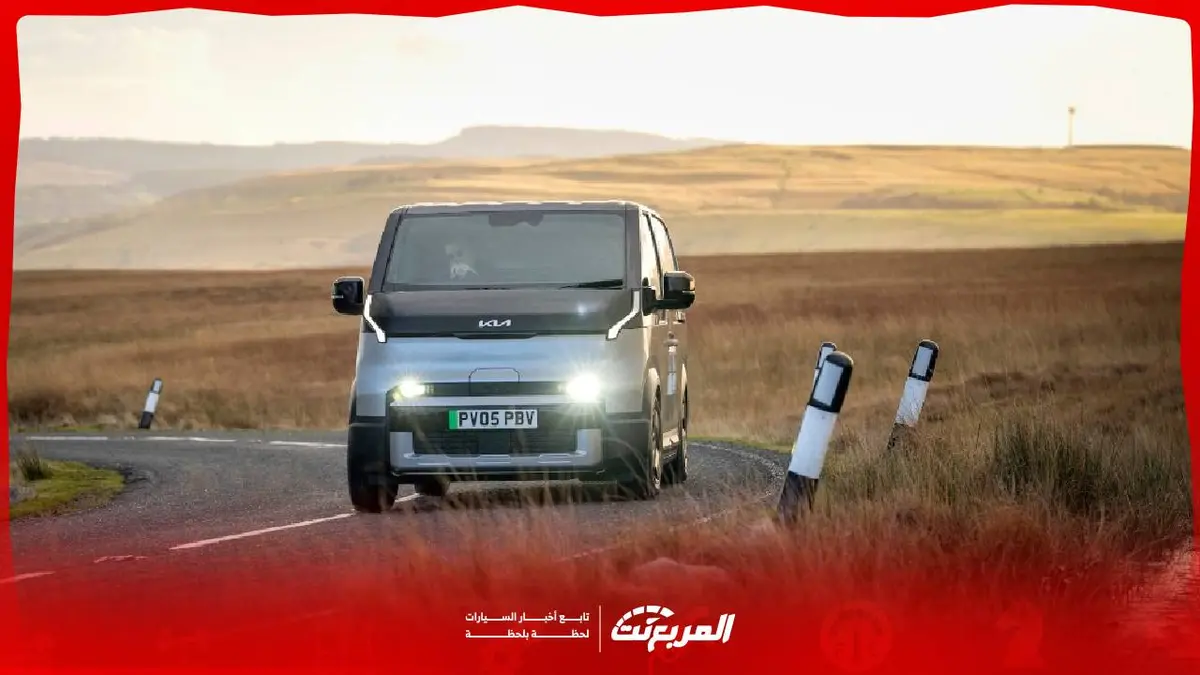 مواصفات كيا PV5 للشحن 2026: حلول نقل كهربائية بقدرات عملية