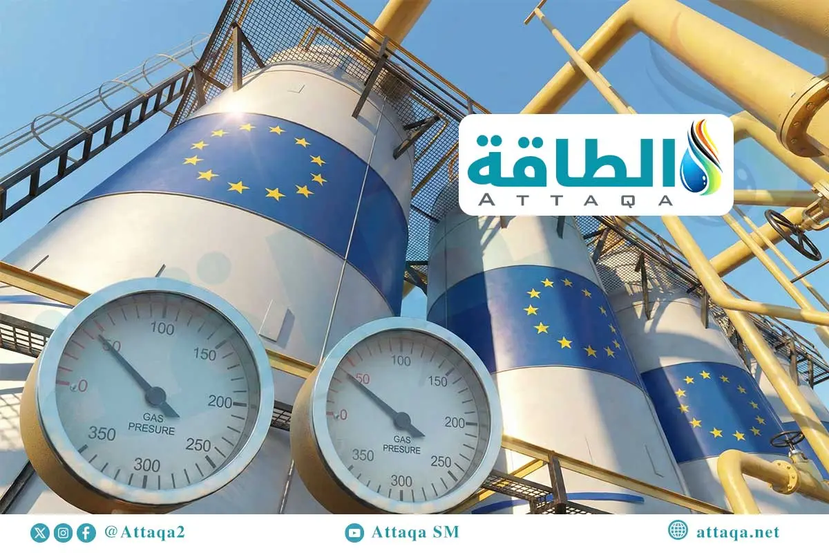 استهلاك الغاز في الاتحاد الأوروبي يرتفع 10% خلال يناير - الطاقة