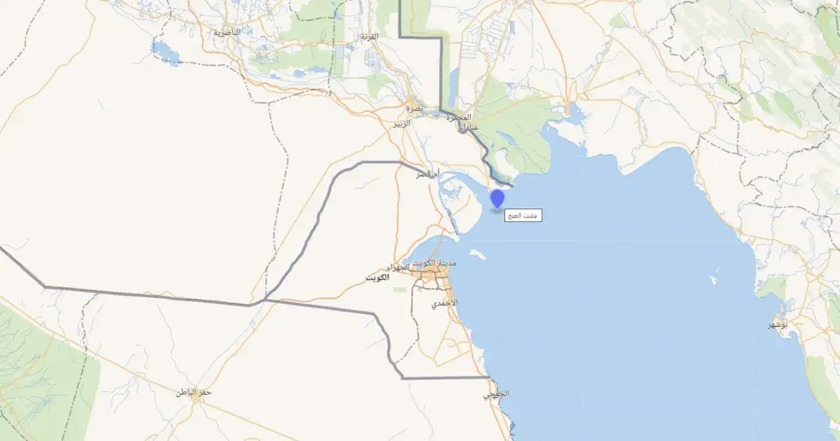 "خور عبد الله".. خلاف حدودي بين العراق والكويت