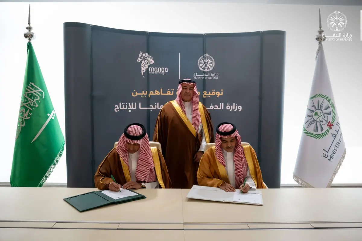 وزارة الدفاع و"مانجا للإنتاج" توقِّعان مذكرة تفاهم لتعزيز المحتوى الوطني وإبراز بطولات القوات المسلحة