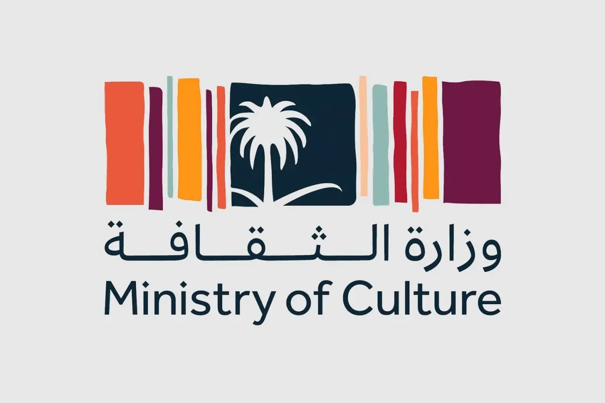 وزارة الثقافة السعودية تكشف عن نظام الحِرف والصناعات اليدوية ولائحته التنفيذية