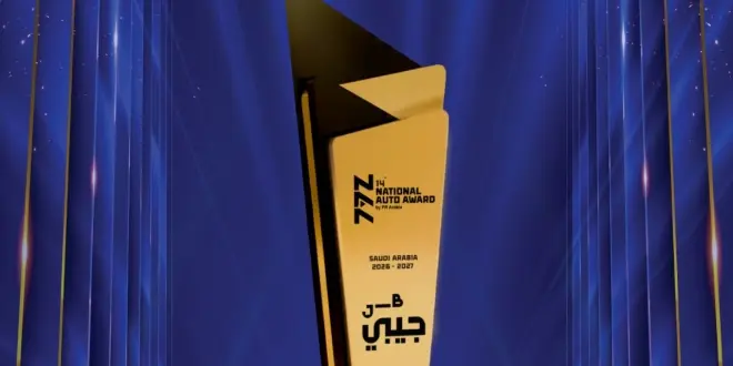 الاعلان عن النسخة الـ14 من الجائزة الوطنية لقطاع السيارات 2026 بتغييرات جذرية - سعودي شفت