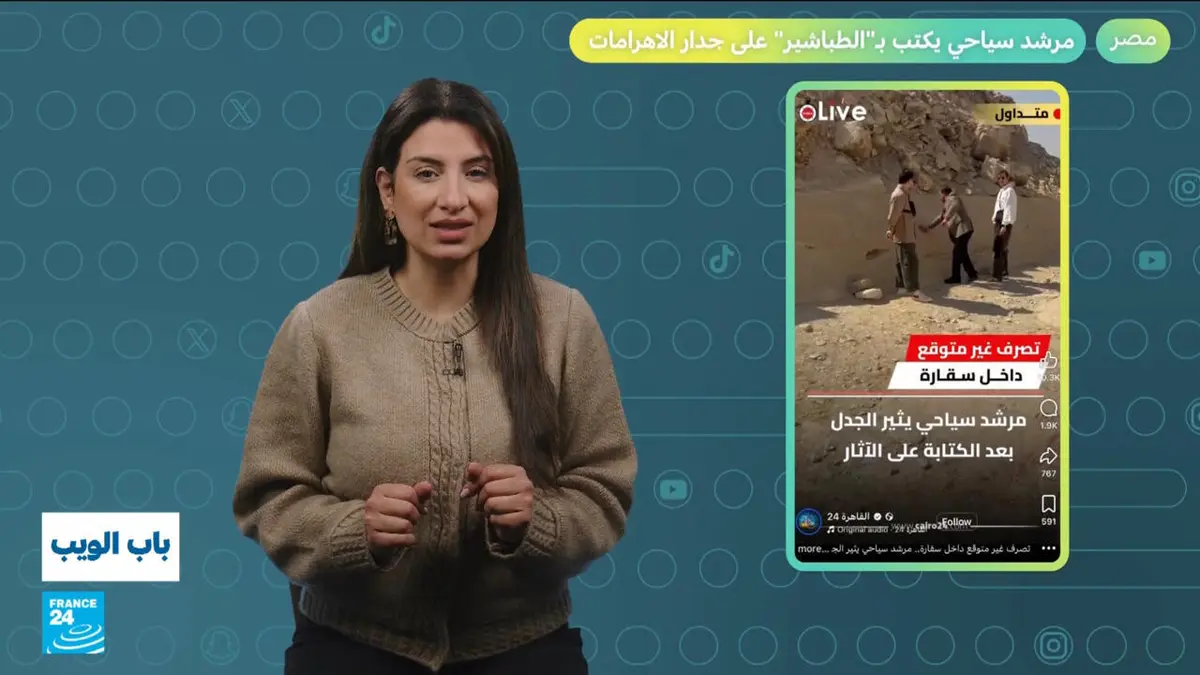 باب الويب - مصر.. مرشد سياحي يكتب بـ"الطباشير" على جدار الأهرامات