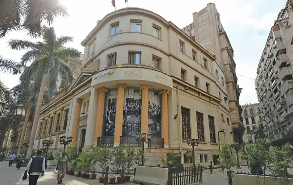 تراجع جماعي لمؤشرات البورصة المصرية مستهل تعاملات الأربعاء - أموال الغد