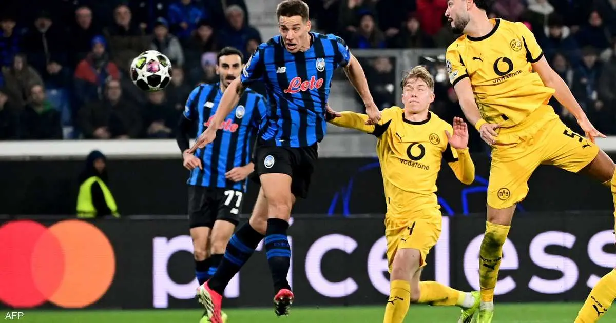 أتلانتا يفجر مفاجأة ويطيح بدورتموند من دوري أبطال أوروبا