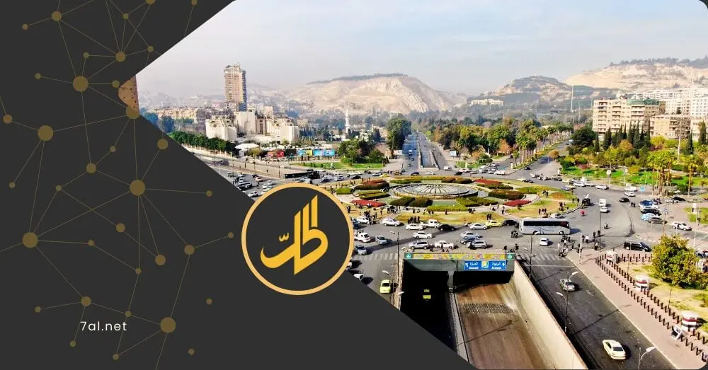 “العاصمة الجديدة” تثير الجدل في سوريا.. وخبير يشكك بجدوى المشروع ومصداقيته