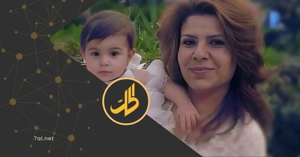 إيمان جروس.. الضحية الثالثة خلال أسبوع في حمص