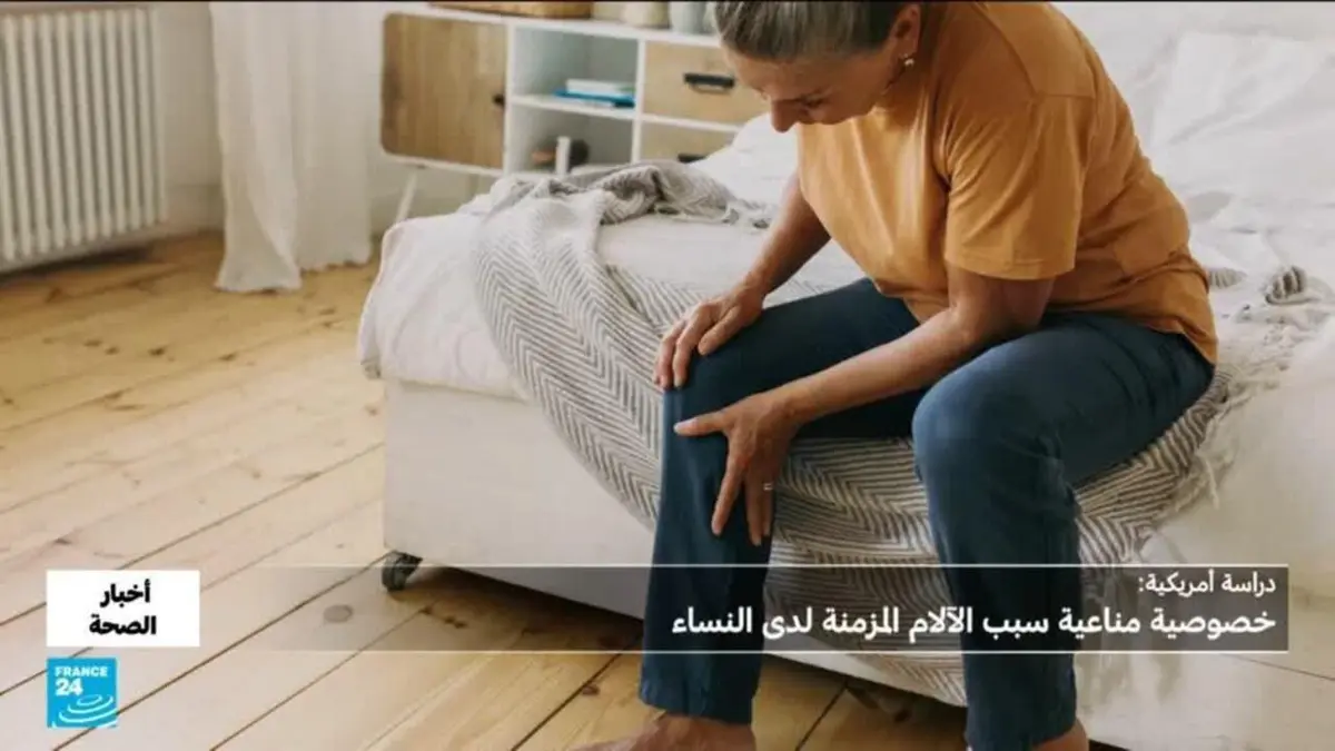 أخبار الصحة - الألم.. لماذا يستمر لفترة أطول لدى النساء؟