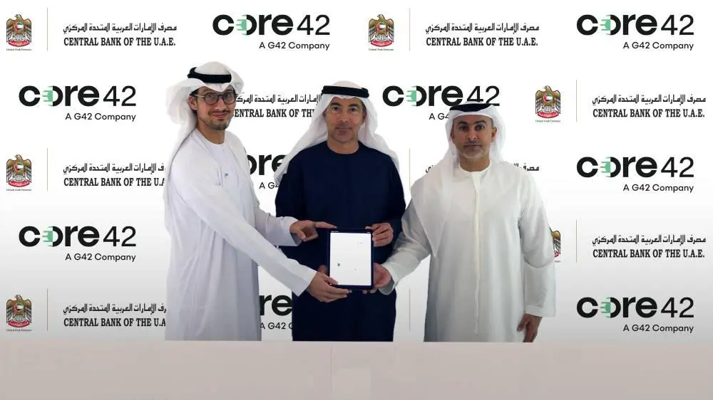 «المركزي» يطوّر أول منظومة سيادية للخدمات السحابية المالية في العالم