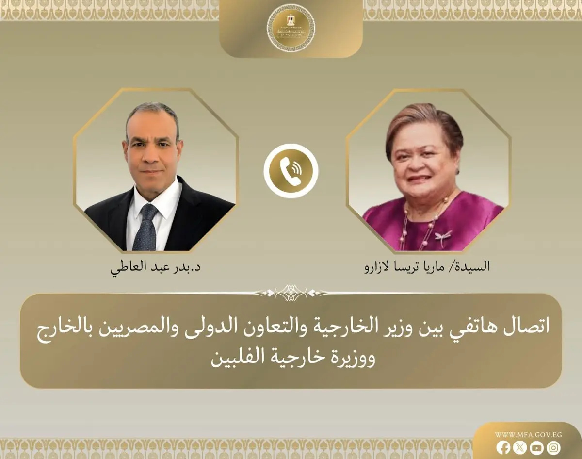 وزير الخارجية يبحث مع نظيرته الفلبينية تعزيز التعاون الاقتصادي وإنشاء مجلس أعمال مشترك - أموال الغد