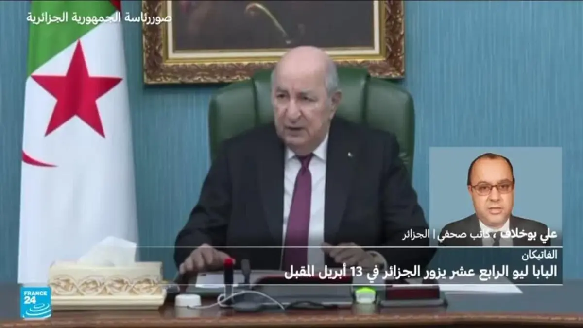 الرئيس الجزائري يشرف على الاستعدادات لزيارة البابا ليون الرابع عشر في أبريل المقبل