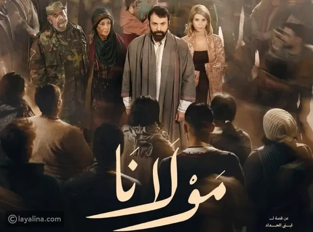 عودة جابر تقلب الموازين: مفاجآت الحلقة 8 من مولانا