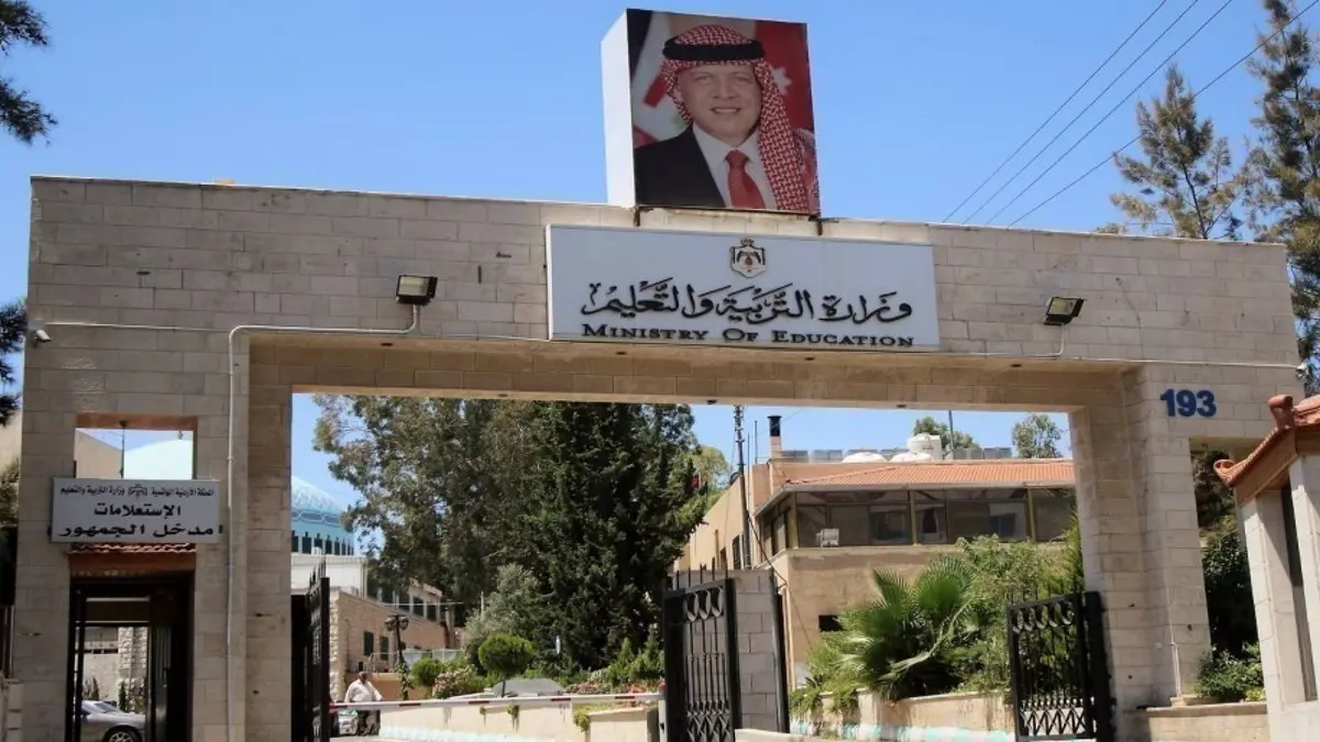 "التربية والتعليم" تدعو الراغبين بالنقل الخارجي لتقديم طلباتهم إلكترونيا