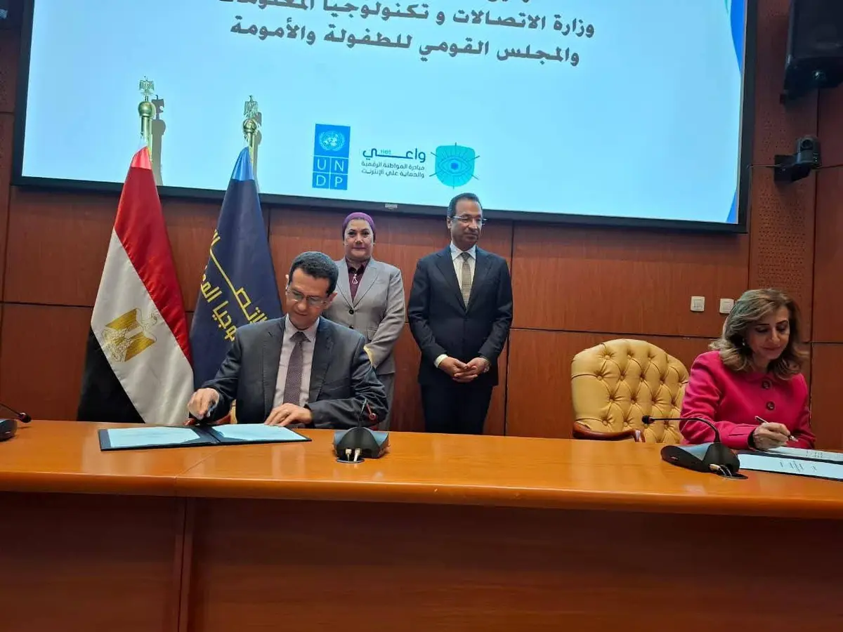 «القومي للطفولة» و«الاتصالات» يوقعان بروتوكولًا لتعزيز الحماية الرقمية للأطفال وإطلاق منصة «واعي.نت» - أموال الغد
