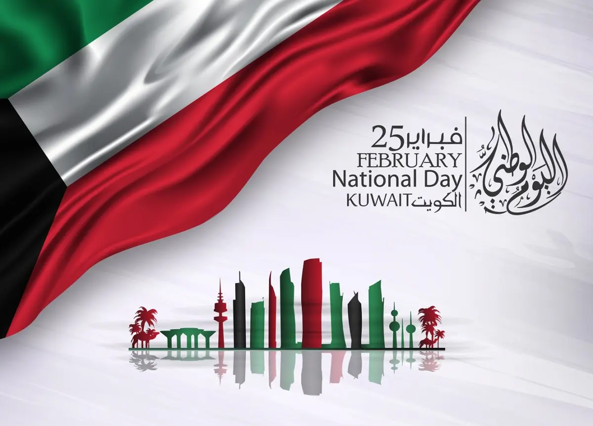 عبارات وكلمات تهنئة باليوم الوطني الكويتي 2026 تفيض بالعزة والفخر