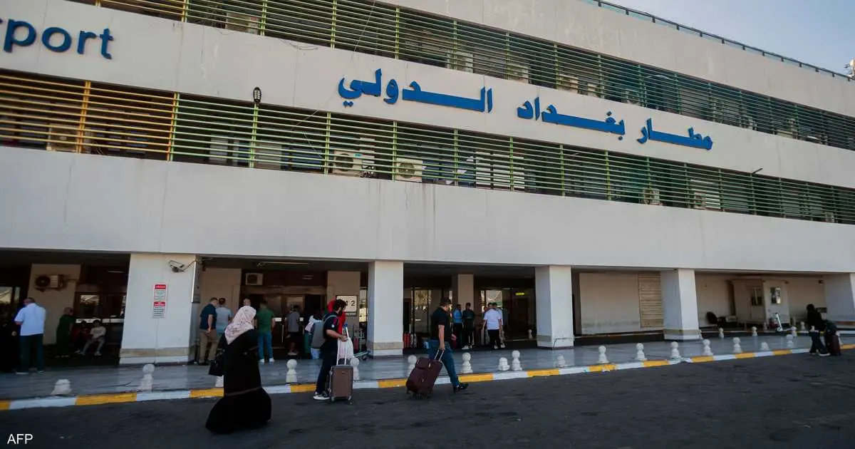 إغلاق مطار بغداد الدولي مؤقتا.. وكشف الأسباب