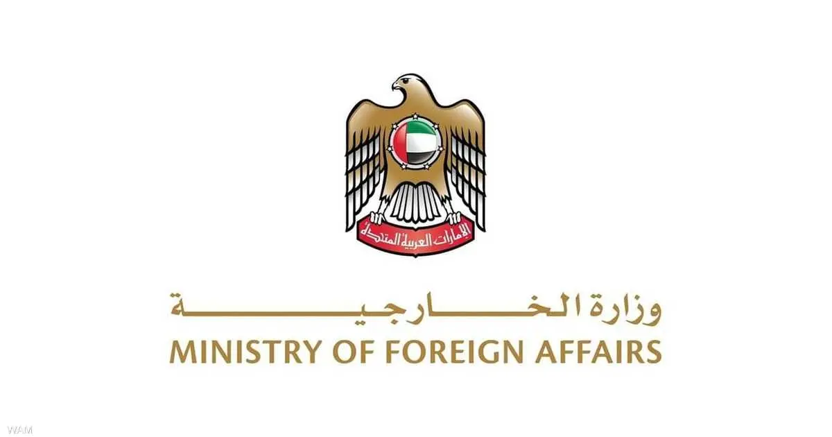 الإمارات تدين الهجمات الإرهابية في باكستان