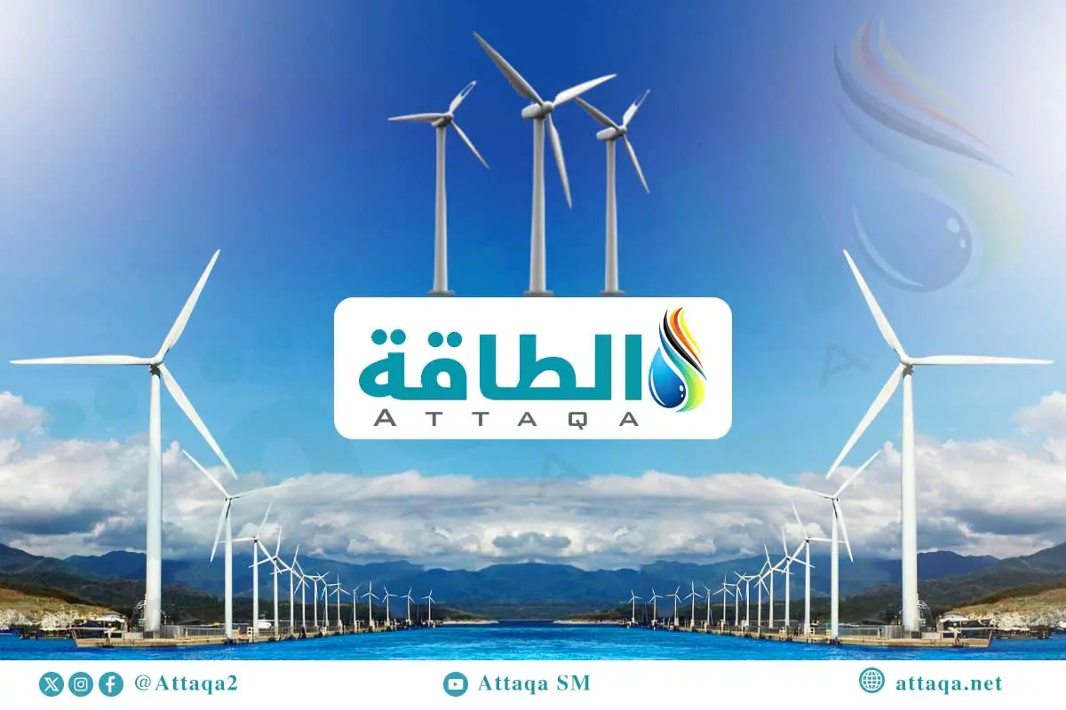 طلبات توربينات الرياح العالمية تبلغ 215 غيغاواط في 2025.. وصفقة سعودية استثنائية - الطاقة