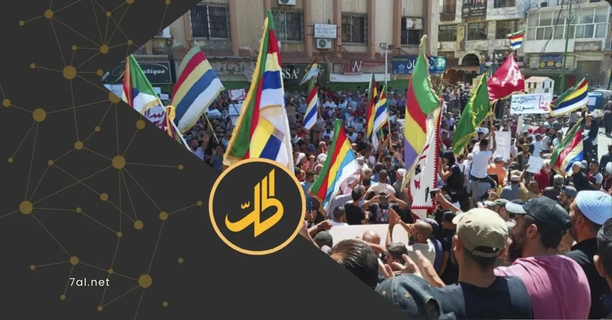 وساطة أميركية بين دمشق وقيادات درزية لبحث تسوية في السويداء