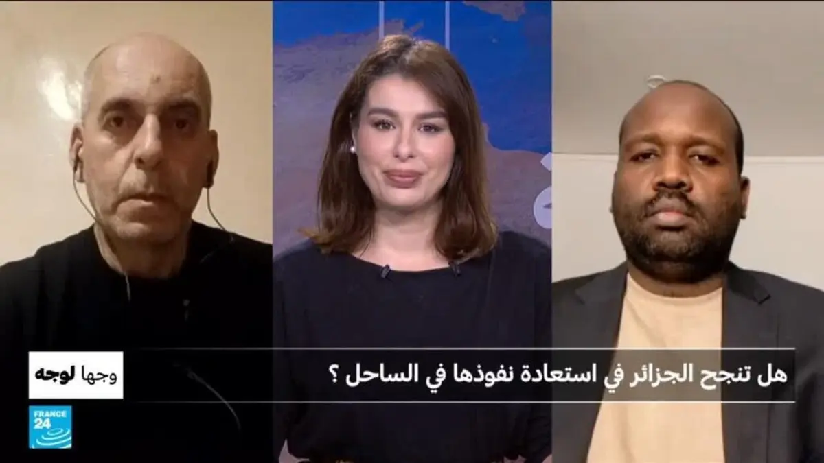 وجها لوجه - هل تنجح الجزائر في استعادة نفوذها في الساحل؟