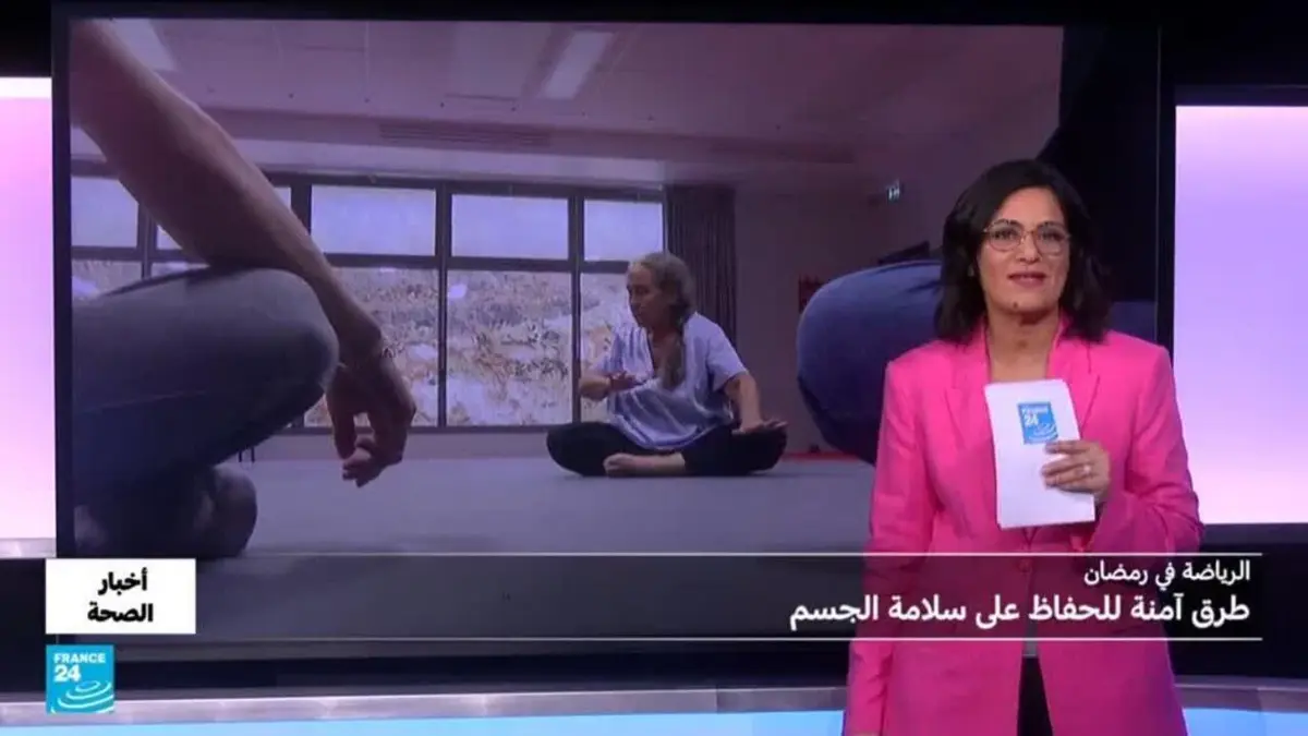 أخبار الصحة - رمضان.. أي أنشطة رياضية للحفاظ على صحتنا؟