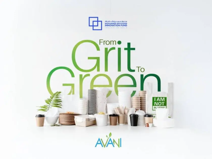 «محمد بن راشد للابتكار»: نمو طلب حلول التغليف الصديقة للبيئة 30%