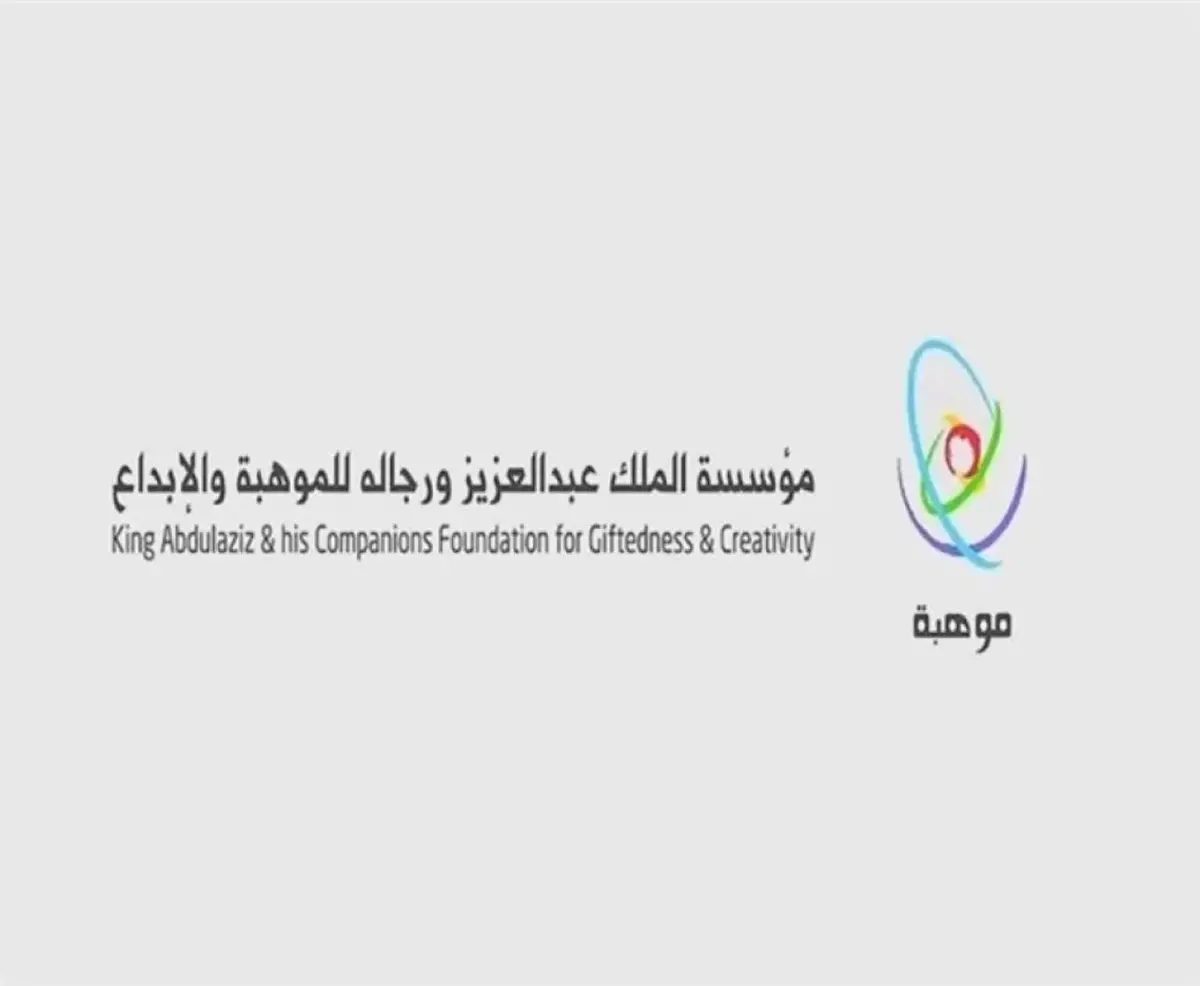 موهبة تؤهل 19.5 ألف طالب وطالبة للمرحلة الثانية من أولمبياد العلوم والرياضيات "نسمو"