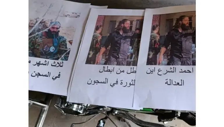 ​مطالبات بالكشف عن مصير الشاب عبد القادر الشاهرلي المعتقل في سجن البالوني بحمص