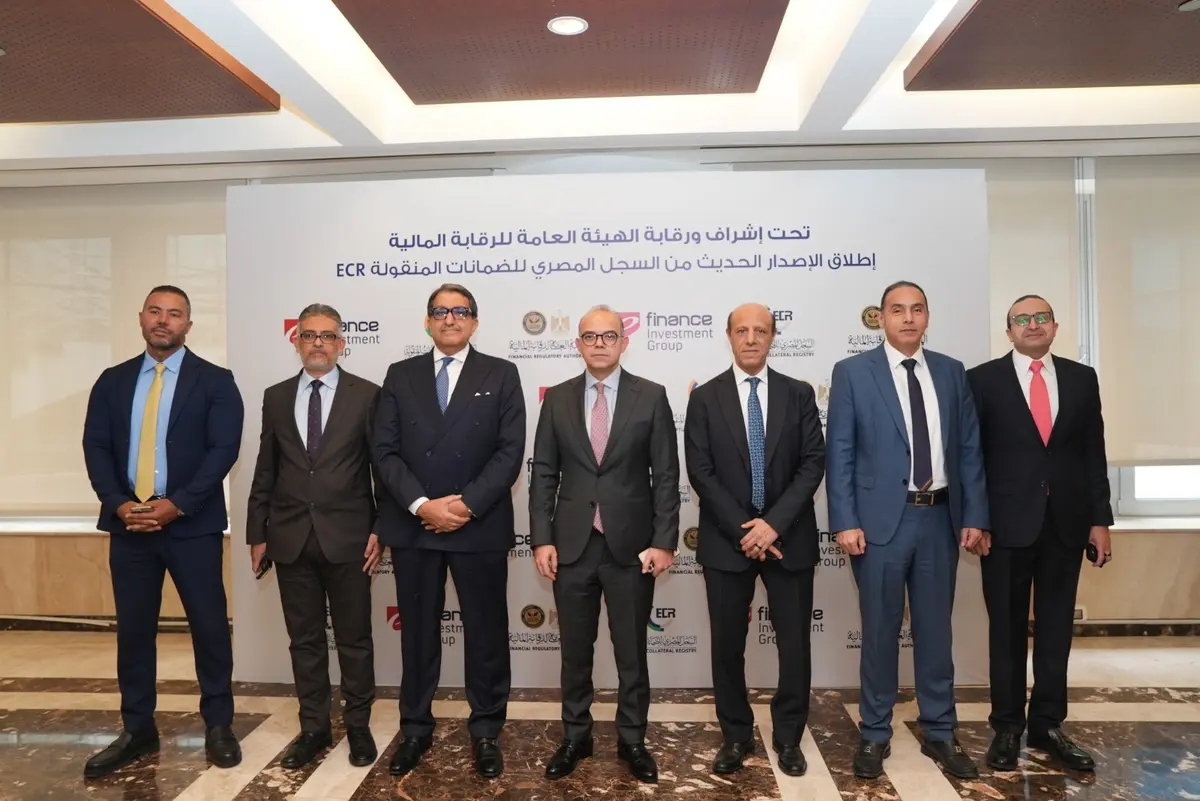 الرقابة المالية تطلق النظام الإلكتروني الجديد لسجل الضمانات المنقولة وتتيح خدماته للأفراد - أموال الغد