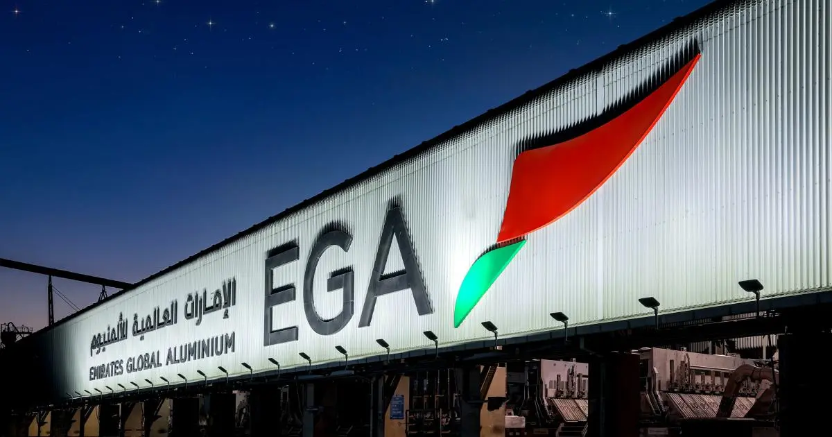 "الإمارات للألمنيوم" توسّع مبيعاتها لأمريكا مع علاوات تتجاوز 50%
