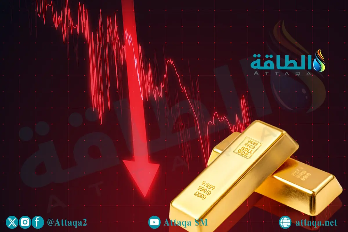 أسعار الذهب تنخفض 22 دولارًا مع ترقب محادثات إيران والولايات المتحدة - الطاقة