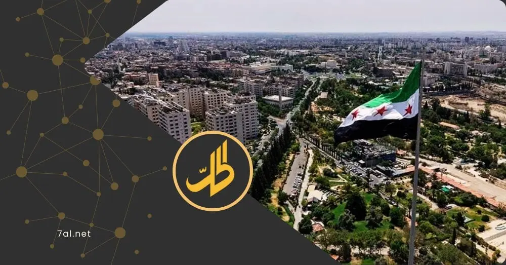 “مسد” يبحث في دمشق تنفيذ التفاهمات وتبادل المحتجزين مع الخارجية السورية