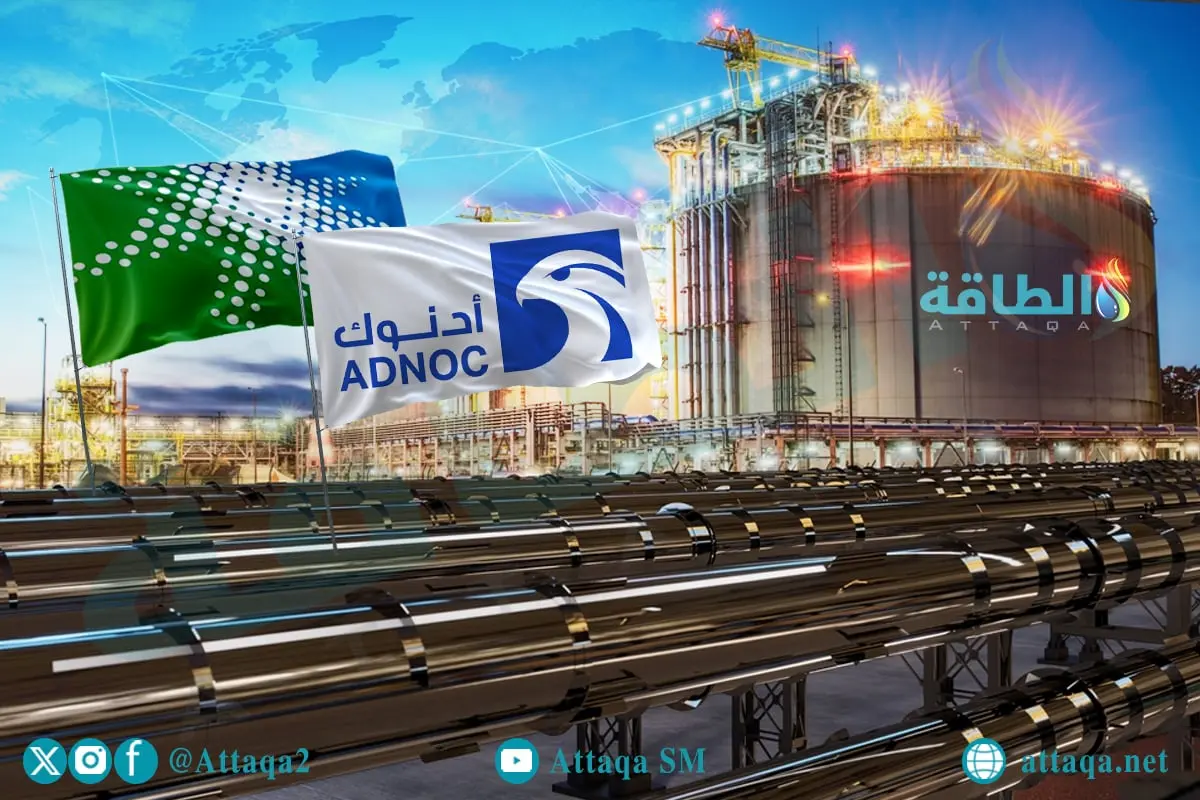 صفقة استحواذ ضخمة تجذب أدنوك الإماراتية.. وأرامكو قد تنافس - الطاقة