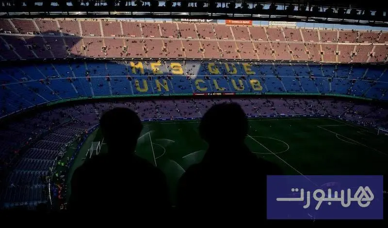رفض محاولة برشلونة لزيادة سعة ملعبه قبل مواجهة أتلتيكو مدريد - هسبورت