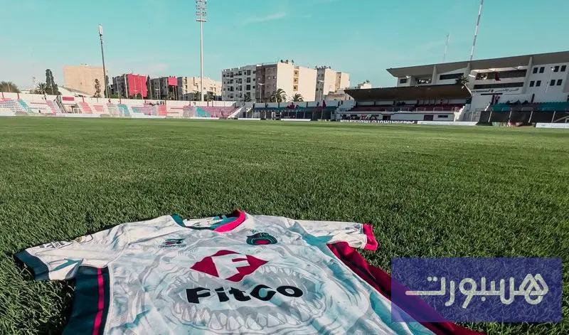 أولمبيك آسفي: هذه أسباب إغلاق ملعب المسيرة الخضراء.. وسنواجه الوداد بملعبنا - هسبورت