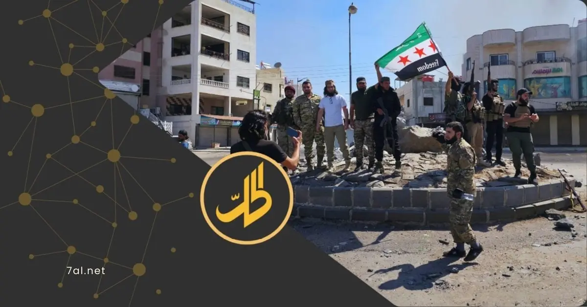 منظمة حقوقية: تجديد ولاية لجنة التحقيق شرط لنجاح المرحلة الانتقالية في سوريا