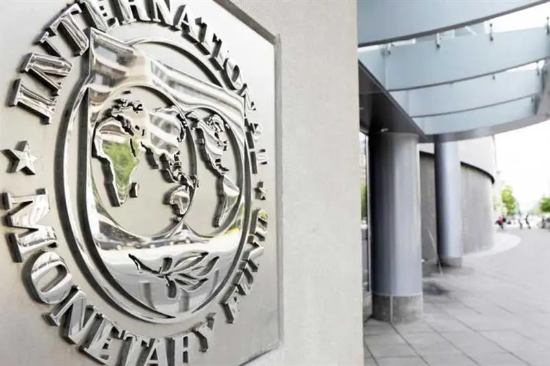 صندوق النقد: أوضاع الاقتصاد الكلي بمصر شهدت تحسناً ملحوظاً وسط ارتفاع النمو لـ4.4% - أموال الغد