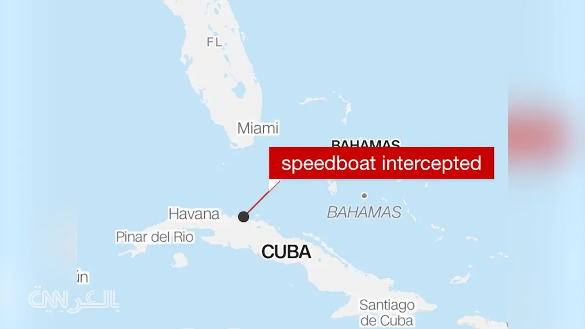 القوات الكوبية تقتل أربعة أشخاص على متن زورق سريع مسجل في فلوريدا