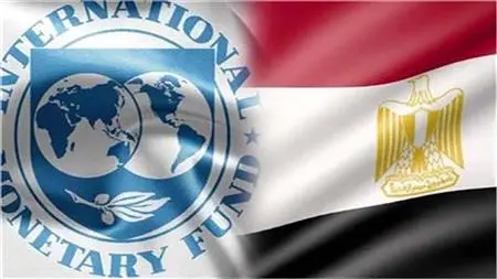 المجلس التنفيذي لـ«صندوق النقد» يوافق على صرف 2.3 مليار دولار لمصر - أموال الغد