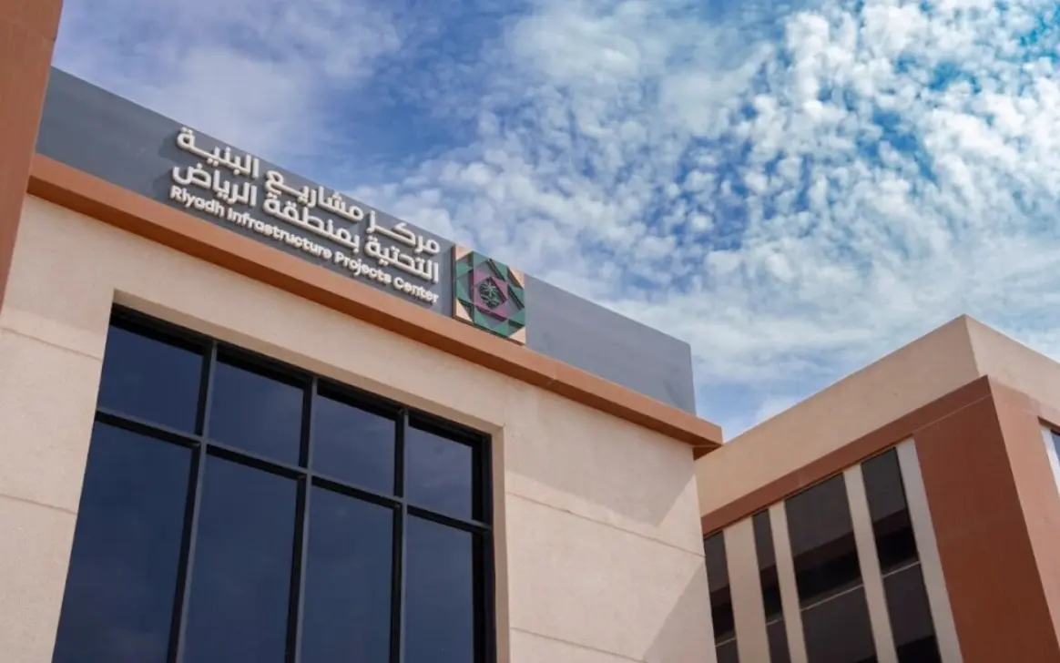 إطلاق «ممتثل» لتعزيز جودة مشاريع البنية التحتية بالرياض