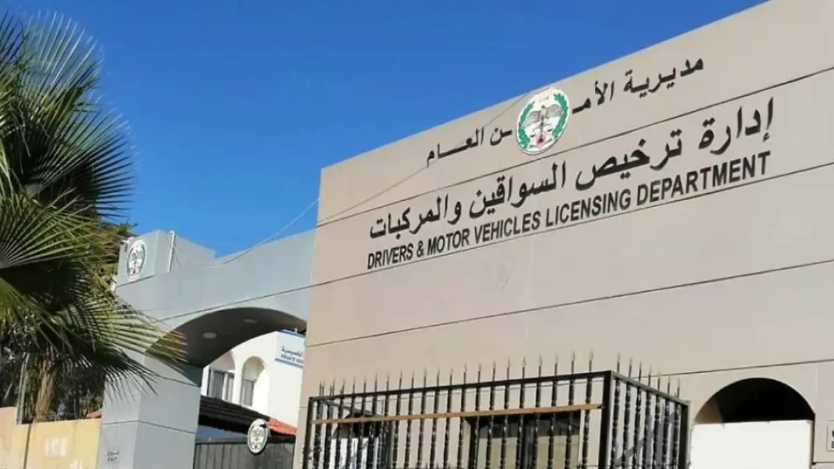 إدارة الترخيص تطرح دفعة جديدة من الأرقام الثلاثية المميزة (ترميز 1) للبيع الإلكتروني